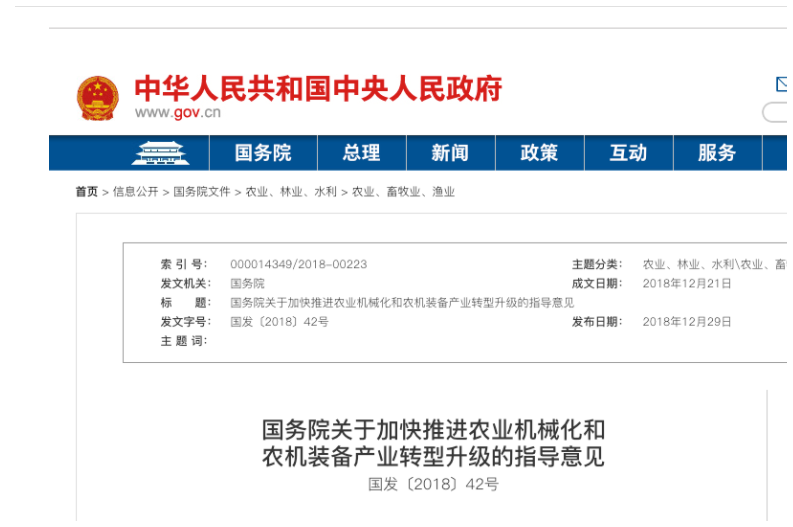 6aa8e02d434373a4edb537df684f10c4.png image.png