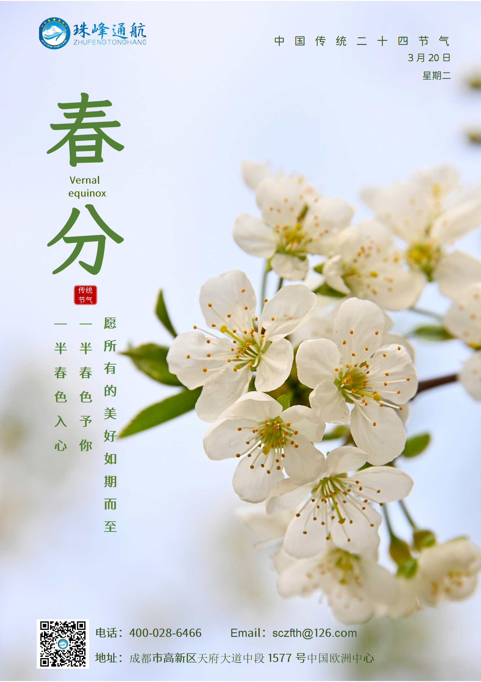 fd928e3f4dd38074d840666eb50ec707.png 文字文稿1_01(1).png